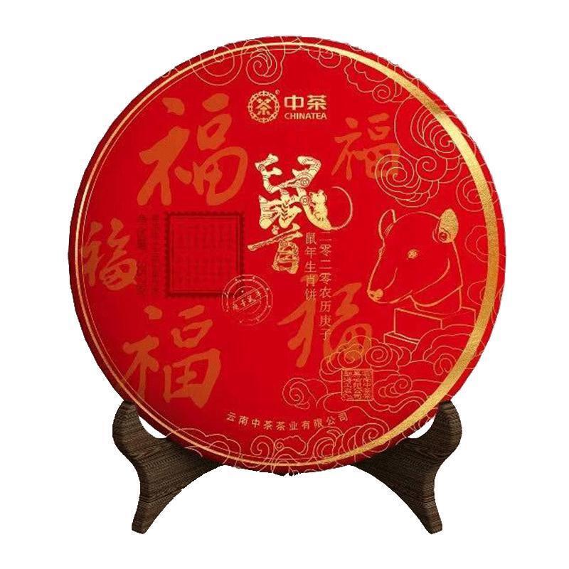 2019 Natural Chinese Health tea，Zhong Cha Raw Puer Cake Sheng Puerh 357g