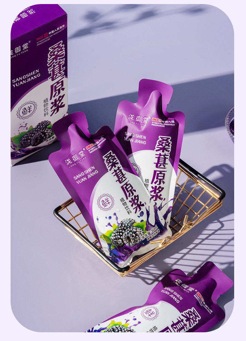 Ningxia Black Goji Herbal Drink,Mulberry Puree Sea Buckthorn Goji Berry Juice