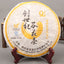 HelloYoung 357gPuerh Tea Grain Flower Tea Leaves Pure Material Tea Tightly Pressed Tea Cake