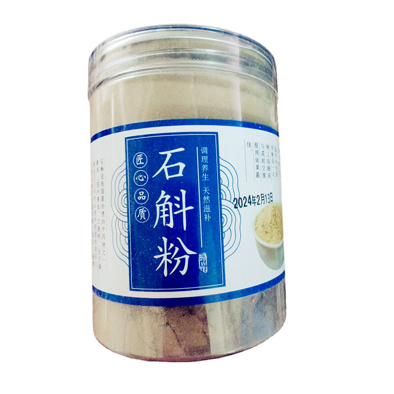 Dendrobium Officinale Powder 500g Huoshan Chinese Herbal Medicine Pure Powder Main image