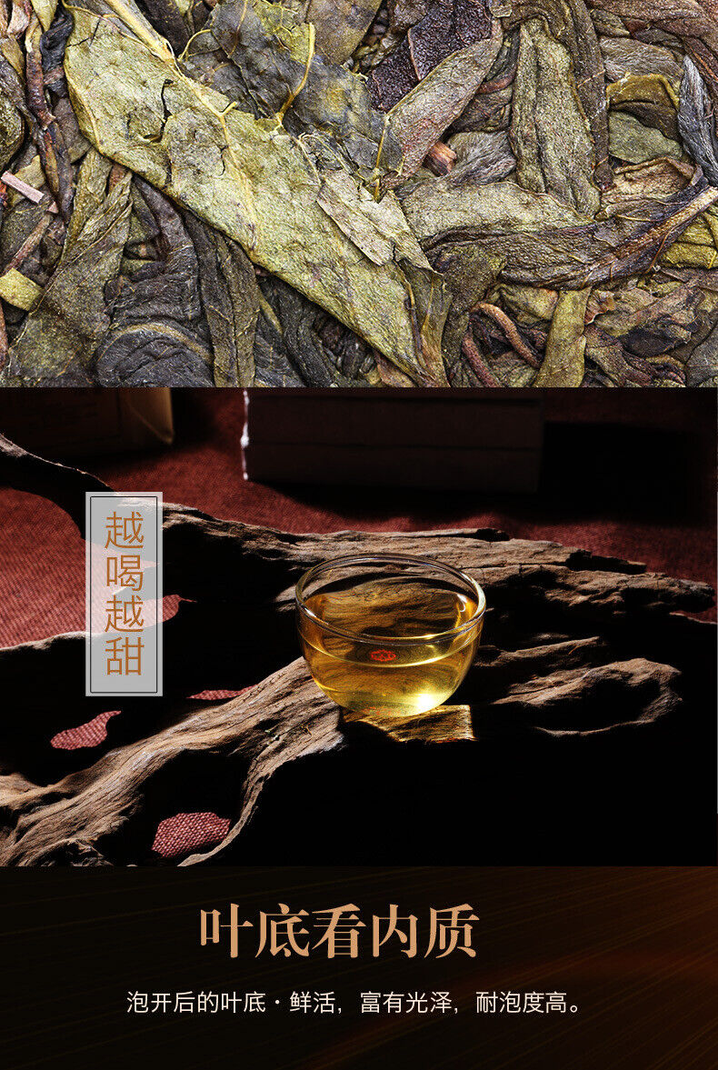 HelloYoung 250g Yunnan Pu-erh Raw Tea Icelandic Ancient Tree Raw Tea Brick