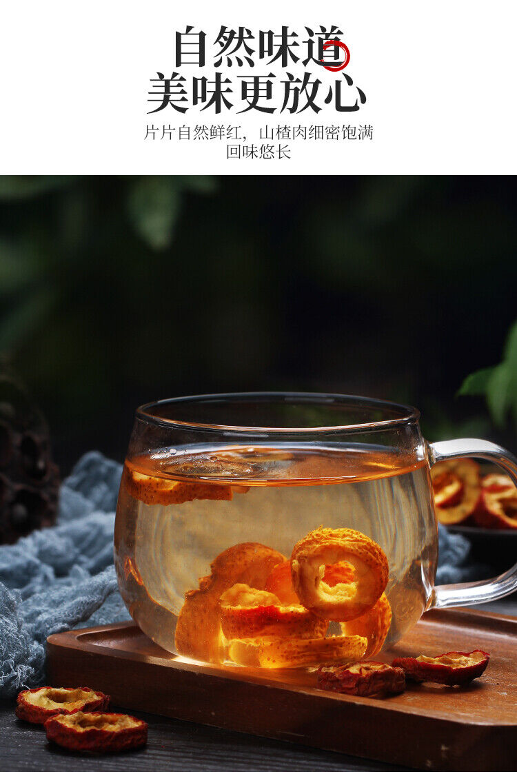 Dried Hawthorn, Seedless Hawthorn Slices Fresh Dried Fruit 75g High-quality