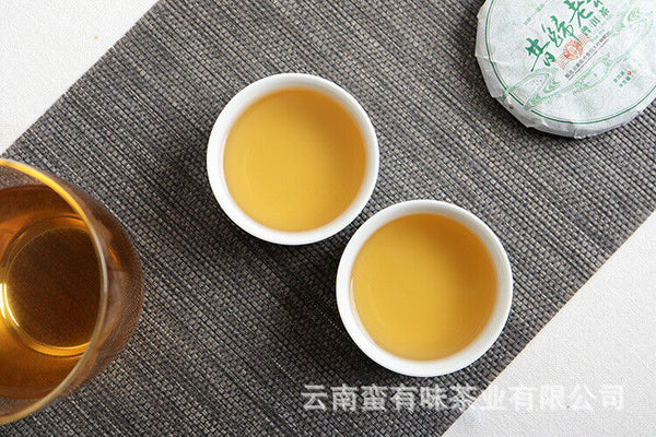 HelloYoung 50g Yunnan Pu'er Tea Xigui Old Tree (Green Mountain) Pu'er Raw Tea Cake