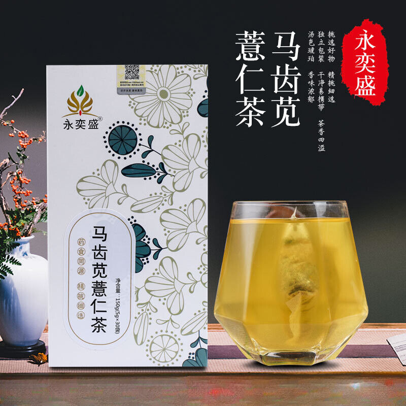 Purslane Coix Seed Tea Red Bean Coix Seed Tea Bags Main image