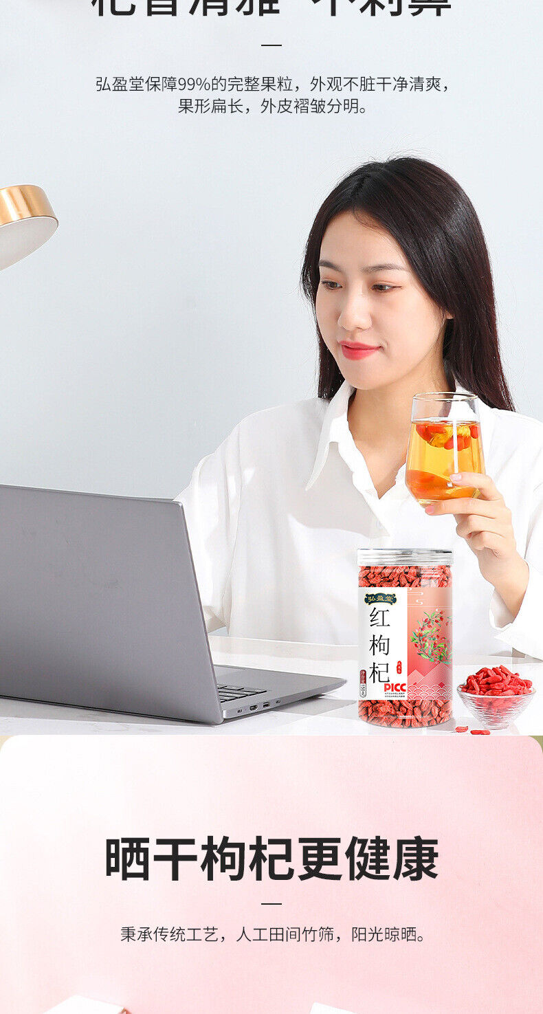 Natürliche Ningxia Rote Wolfsbeere 150g/5.29oz