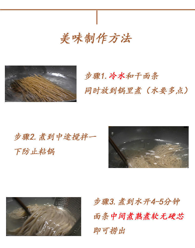 Gluten-free Pure Soda Noodles Baby Noodles Healthy Diet 260g* 5bags