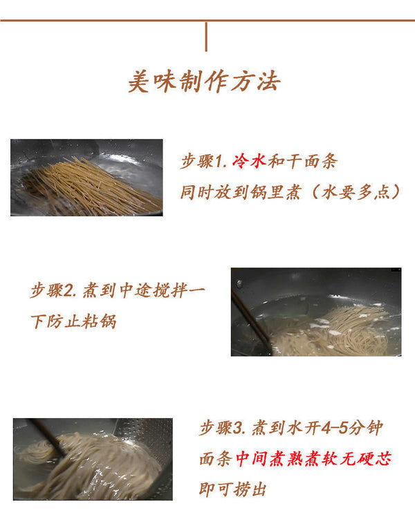 Gluten-free Pure Soda Noodles Baby Noodles Healthy Diet 260g* 5bags