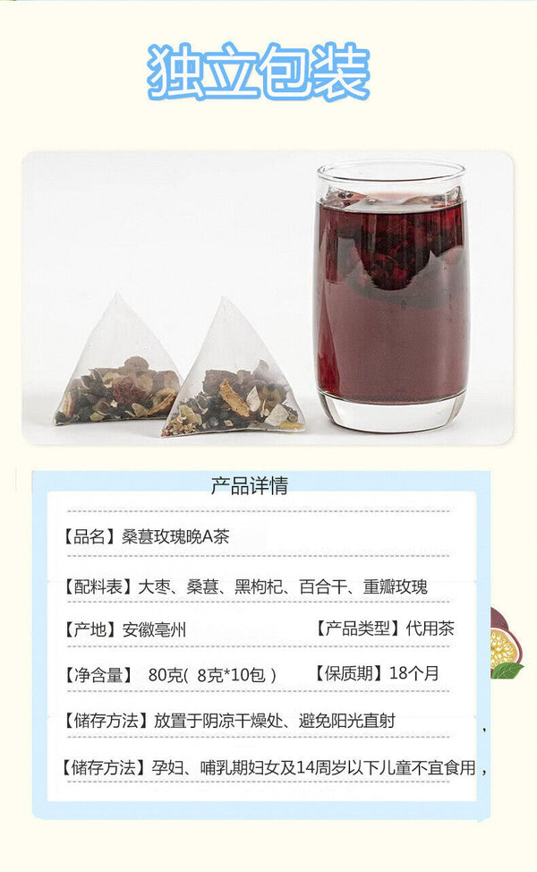HelloYoung Fruit tea beautiful VC white lemon prickly pear good night tea health tea bag