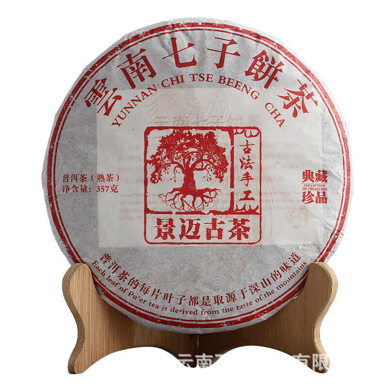 Jingmai Pu'er Tea Cake Golden Buds Ripe Tea Yunnan Seven Seeds Cake Tea 357g Secondary image