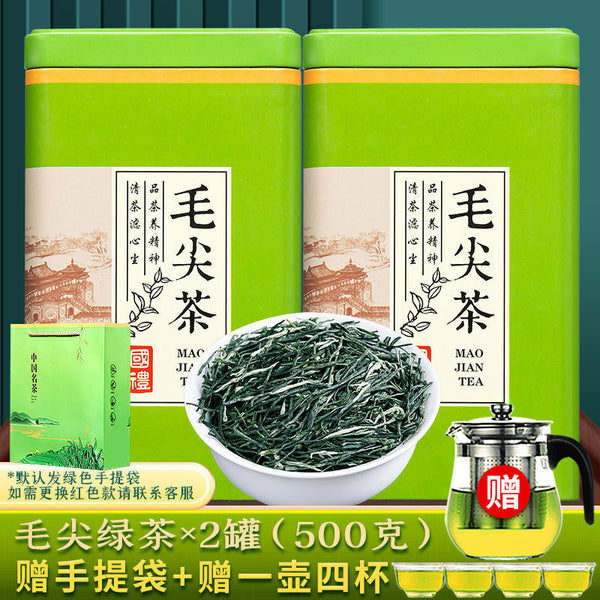 Green Tea Maojian Tea Strong Aroma High Mountain Mist Green Tea Canned 125g