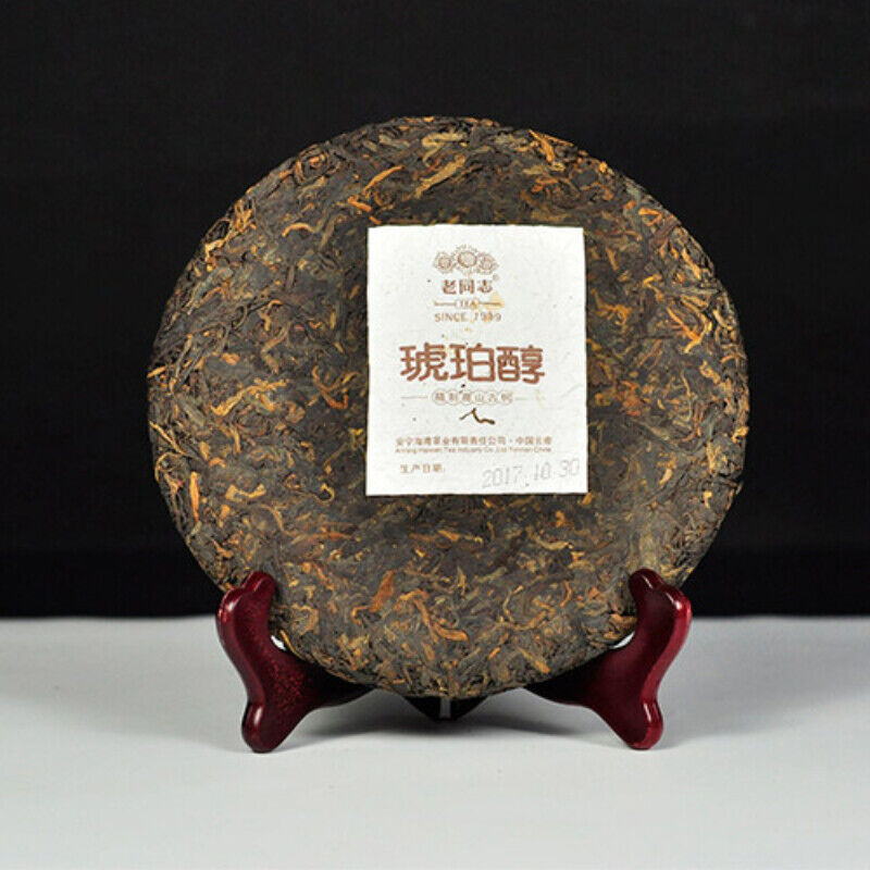 HelloYoung Haiwan Ancient Tree Pu Er Tea Hu Po Chun Ripe Puer Yunnan Top-grade Old Comrade Secondary image