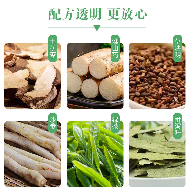 Changrun Tea Health Tea Constipation Tea Cleanses the Bowel