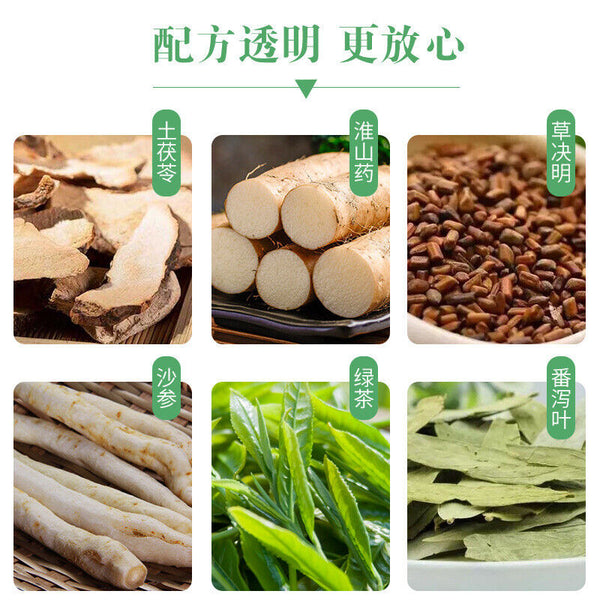 Changrun Tea Health Tea Constipation Tea Cleanses the Bowel