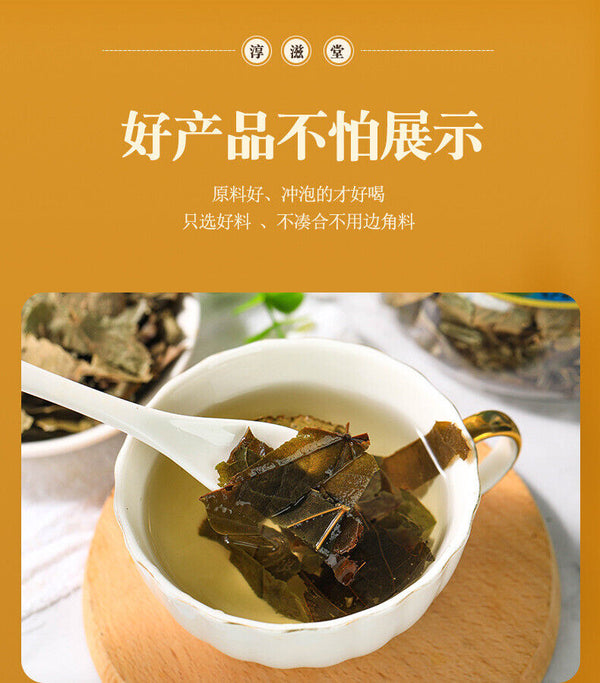 HelloYoung 50g/jar Epimedium leaf whole leaf male tonic infusion ingredients infusion tea