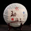 Yunnan Puerh Tea Menghai Ancient Tree Cake Tea Cooked Tea Puerh Aged Tea 357g