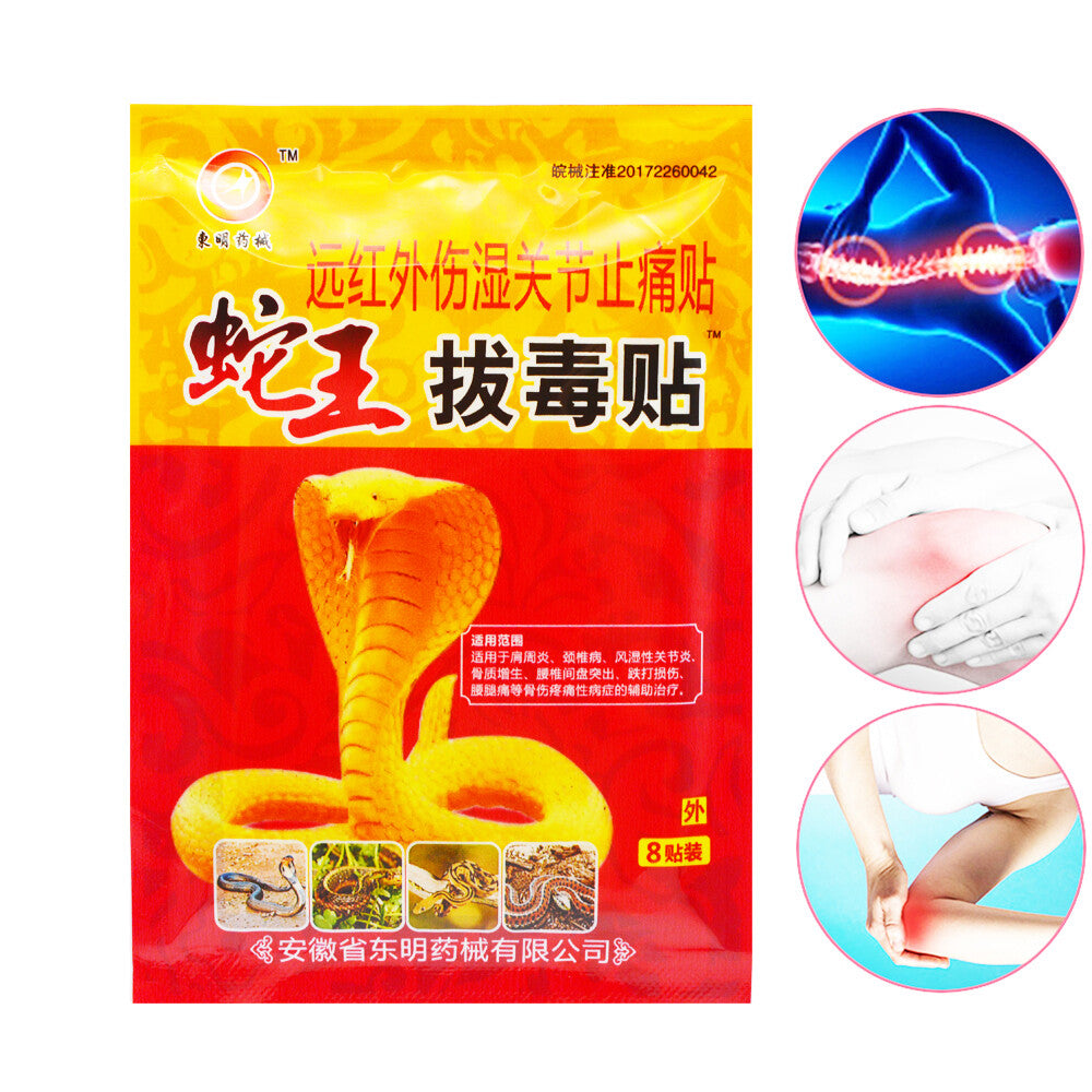 Back Pain Relief Patch Muscle Arthritis Joint Pain Analgesic Plaster Health Care Main image
