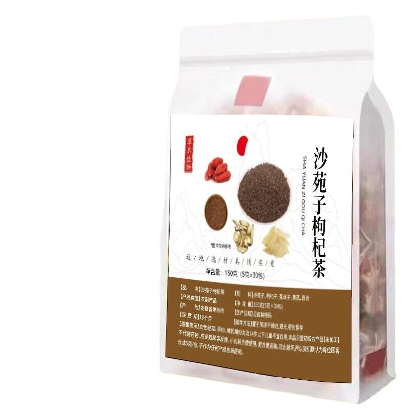 HelloYoung Sha Yuan Zi Gouqi Cuscuta Seed Health Preservation 5 Flavor Tea Bag