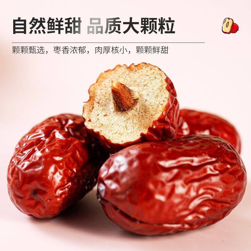 Premium Dried Red Dates (Jujube) - 1kg Bulk for Tea, Cooking & Snacks