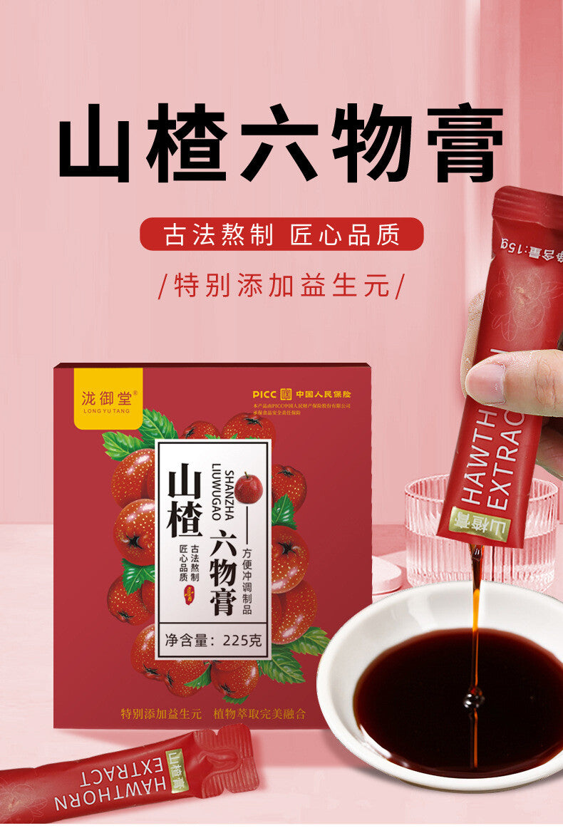 Hawthorn Six Ingredient Cream and Nutritious Herbal Supplements Main image