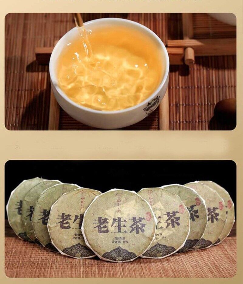 HELLOYUNG TEA -[Puerh] Aged Raw Puerh Tea Cake 500g