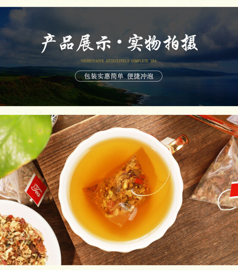 HelloYoung 150g Wet Clear Chinese tea flower tea combination health drink flower tea bags