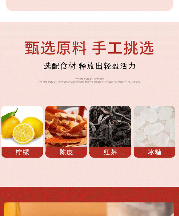 HelloYoung Iced Tea Triangle Bag Tea Hong Kong Style Lemon Iced Tea Flavor Tea Drinks 250g
