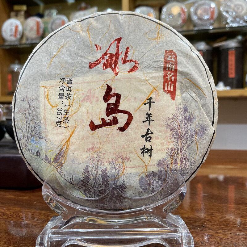 357g Menghai Ice Island Cake Yunnan 2012 Premium  Aged Raw Pu-erh Tea Main image