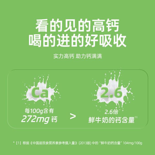 Pure Cucumber Seed Powder Cooked Powder High Calcium Meal Substitute Powder 200g