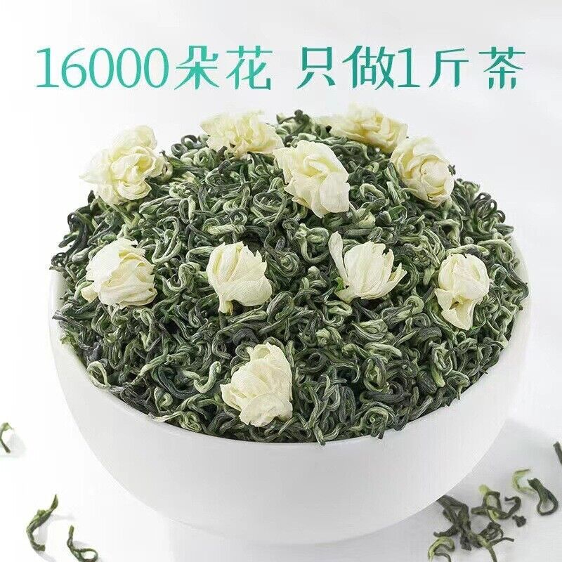 5A Sichuan Jasmine Tea 2025 New Jasmine Snow Fragrant Green Tea Secondary image