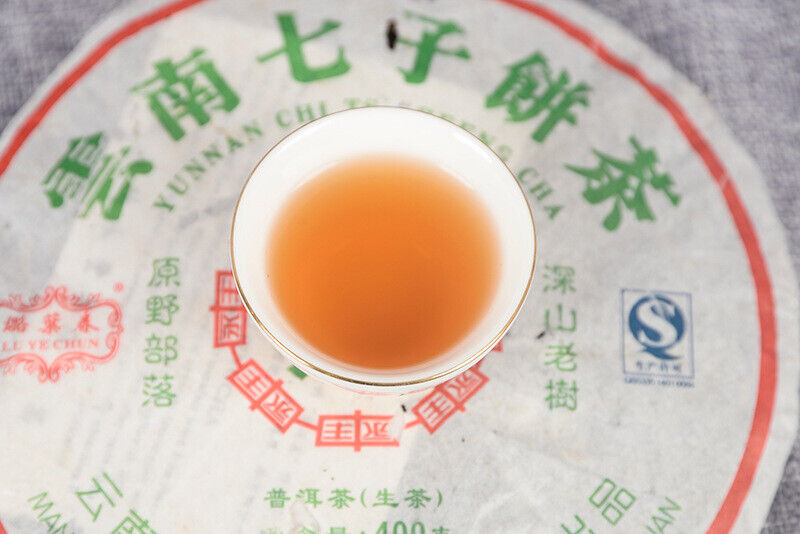 HelloYoung Pu'er Tea Raw Tea Cake 400g Old Tea Tree Tea Cake Healthy Drink