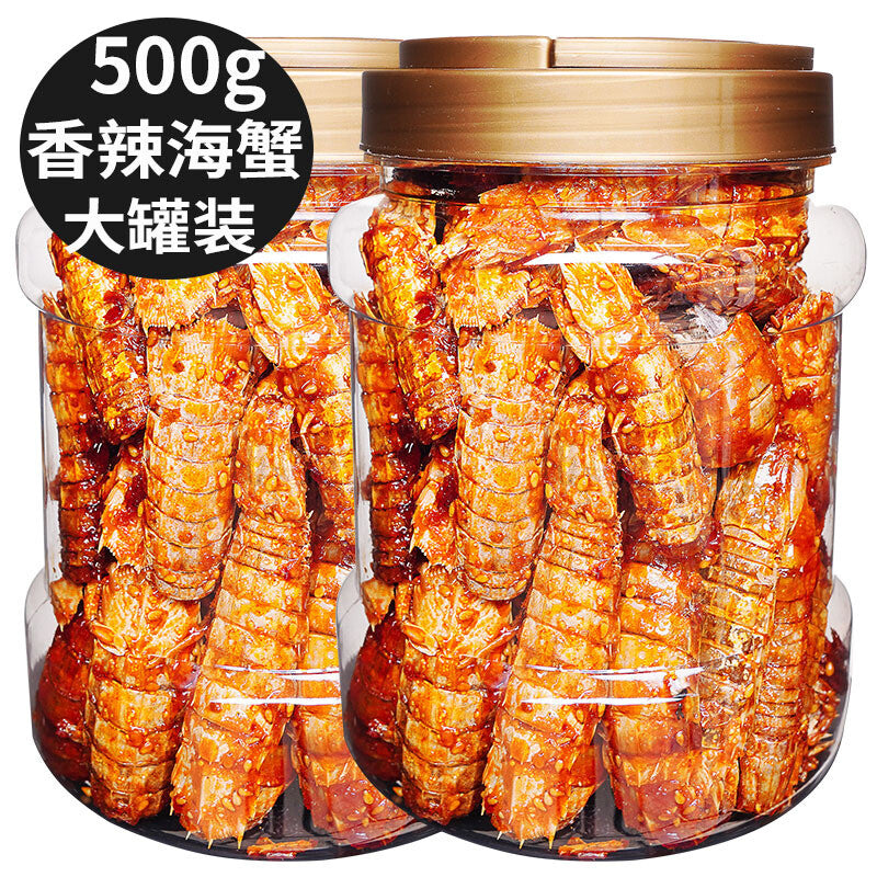 250g Spicy Mantis Shrimp - Ready-to-Eat Pipi Shrimp Snacks, Crispy Seafood