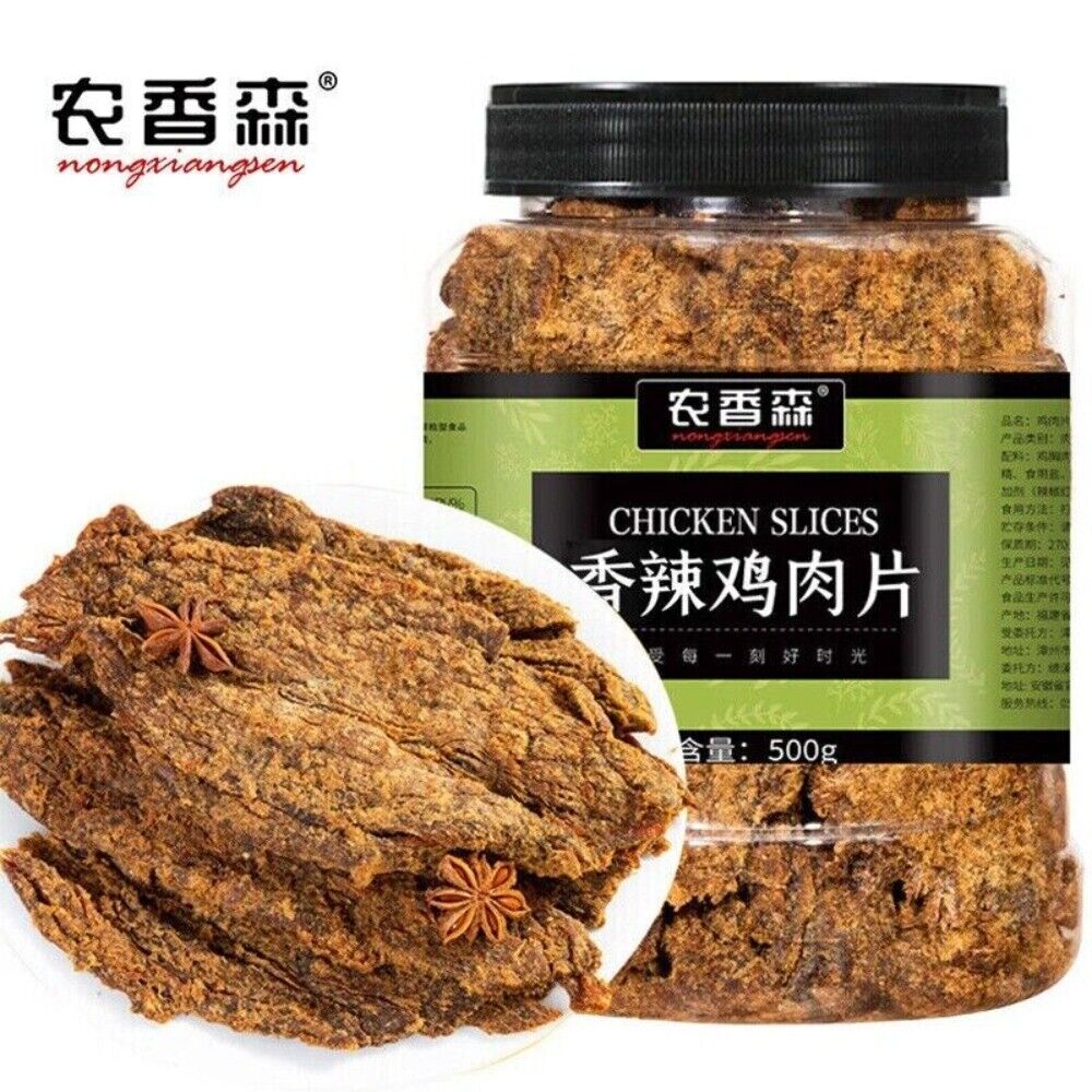 Dried Meat Healthy Office Treat Quick Hunger Reliever Tasty Natural Main image