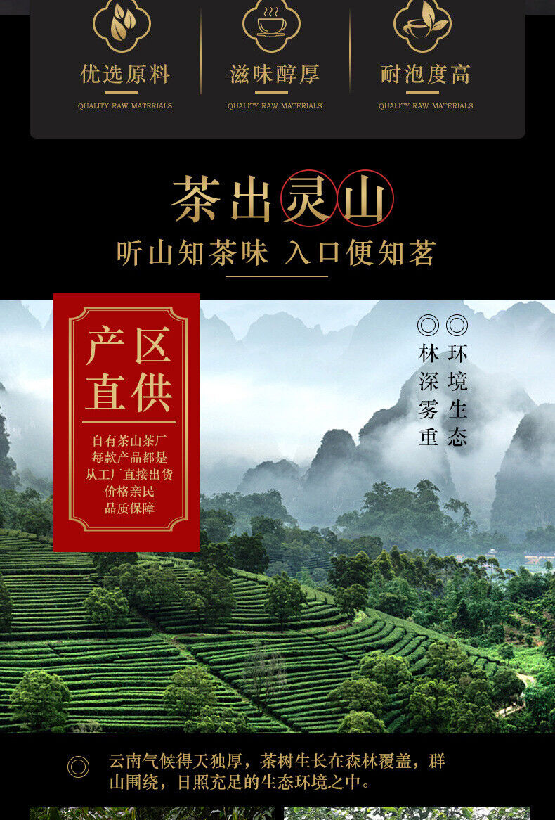 HelloYoung Menghai Yunnan Pu'er Tea 500g Old Tea Tree Ripe Tea Brick