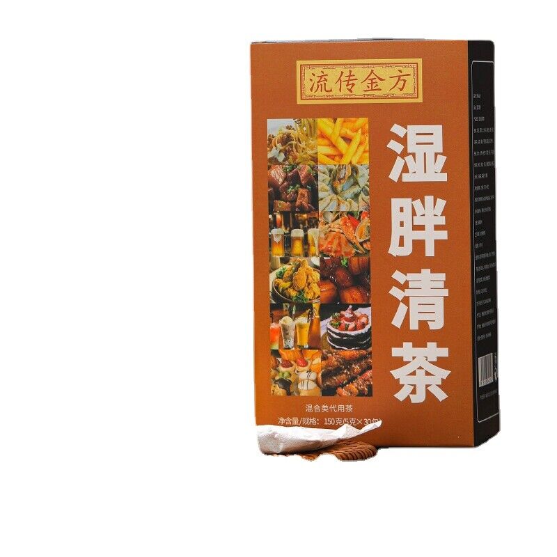 HelloYoung 150g wet tea bag tea wet fat clear tea health wet tea red beans and barley tea Secondary image