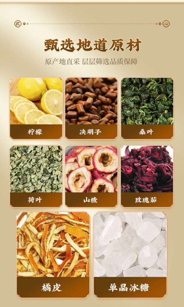 Summer Detox Tea Lemon Rose Lotus Leaf Cassia Seed Blend 20 Bags