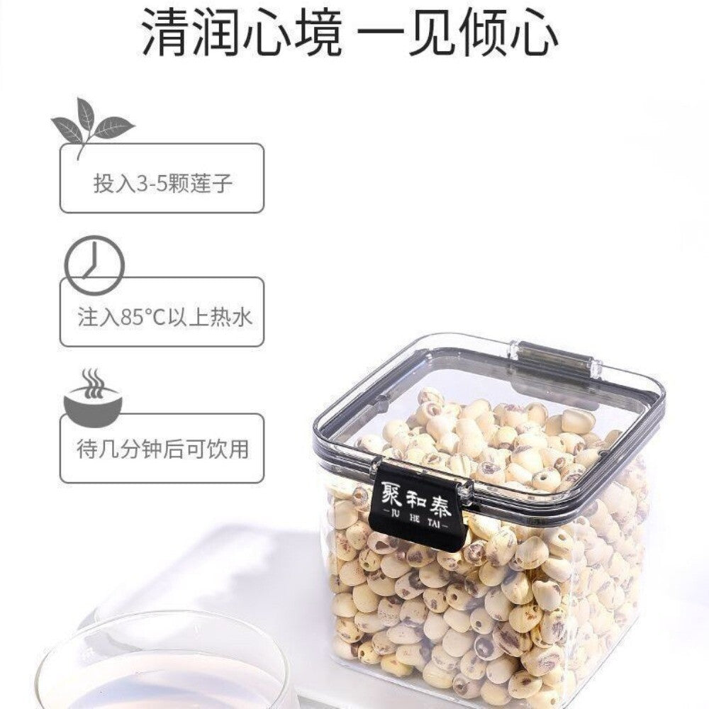 Xiangtan Glutinous Lotus Seeds 250g Coreless Dried Premium Herbal Tea Ingredient