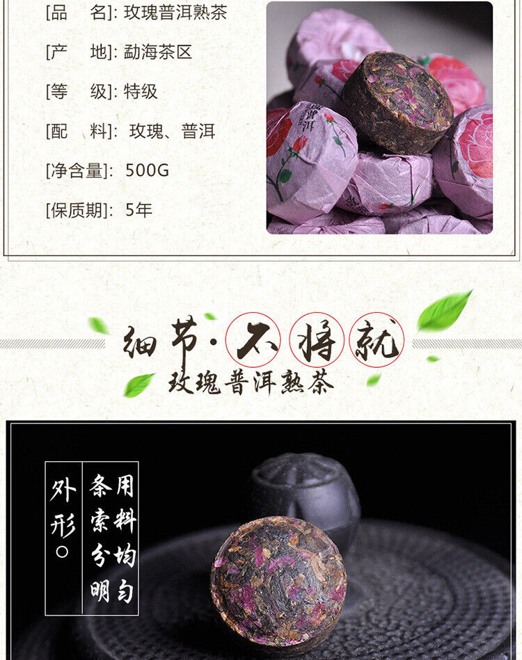 HelloYoung Rose Tuo Tea Puerh Ripe Tea Yunnan Rose Mini Tuo Tea Puerh Ripe Tea 500g/1.1lb