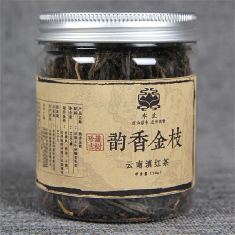 Yunnan Premium Dian Hong Gongfu Tea Health Organic Dianhong Red Tea30g Black Tea Secondary image