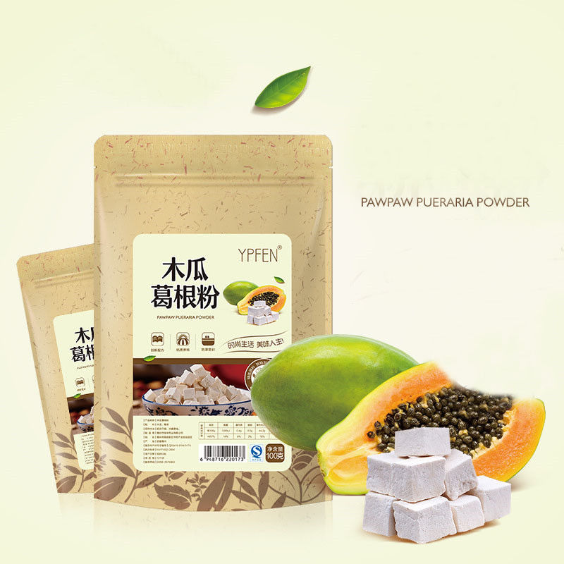 HelloYoungOrganic 100% Purely Papaya powder,Healthy natural breast enhancement food Tea Main image