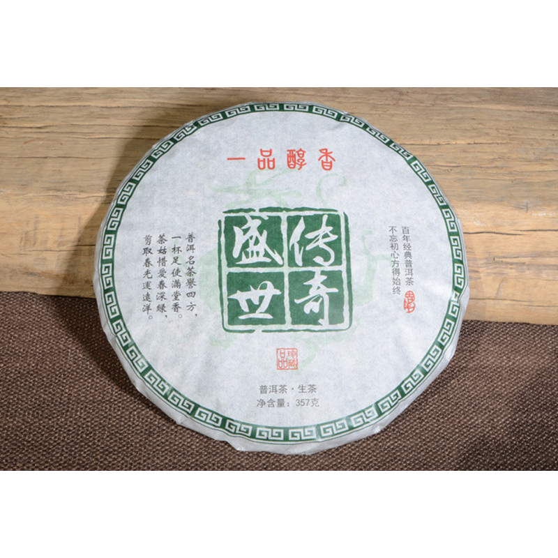 Pu'er Tea Tea Cake Shengshi chuanqi 357g/12.59oz Organic Green Tea
