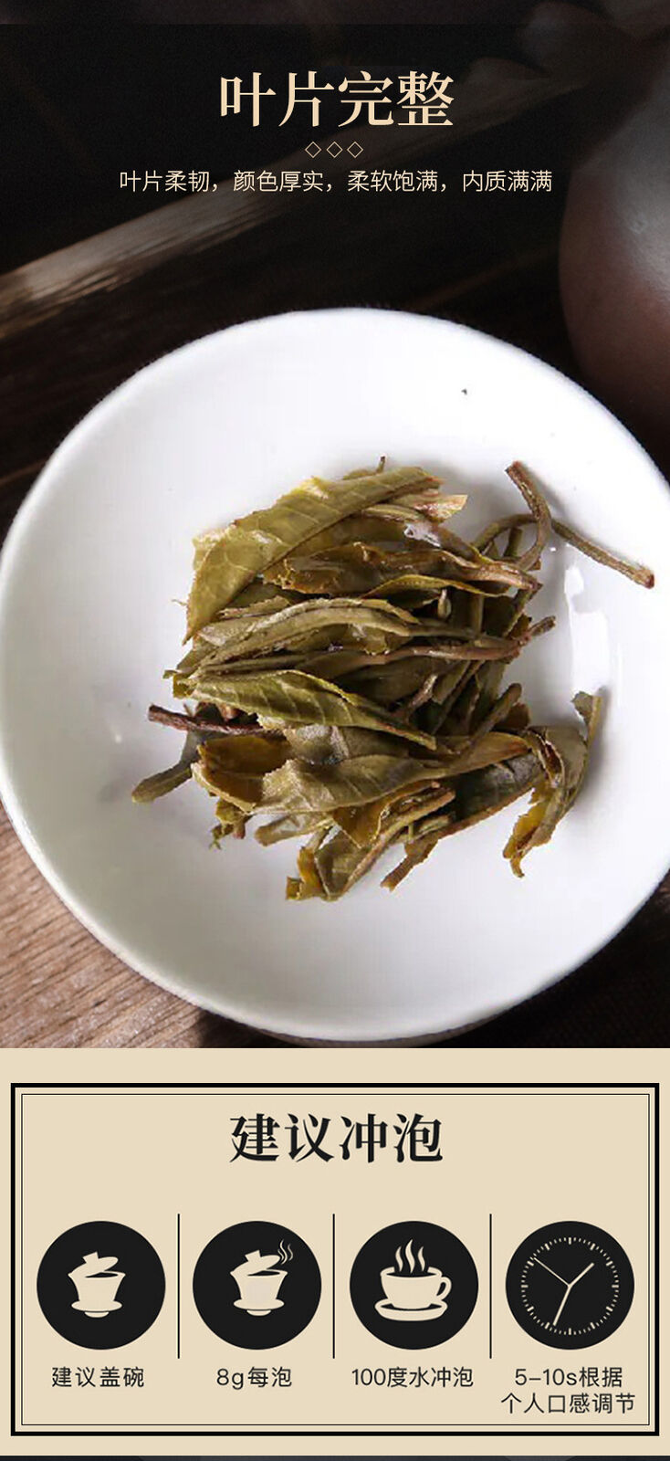 Yunnan Pu'er Raw Tea Menghai Spring Tea Cake 100g
