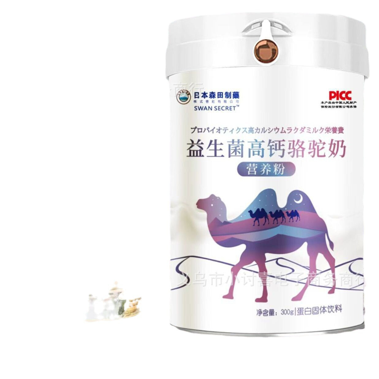 Probiotics High Calcium Camel Milk Nutritional Powder Protein Solid Drink 300g