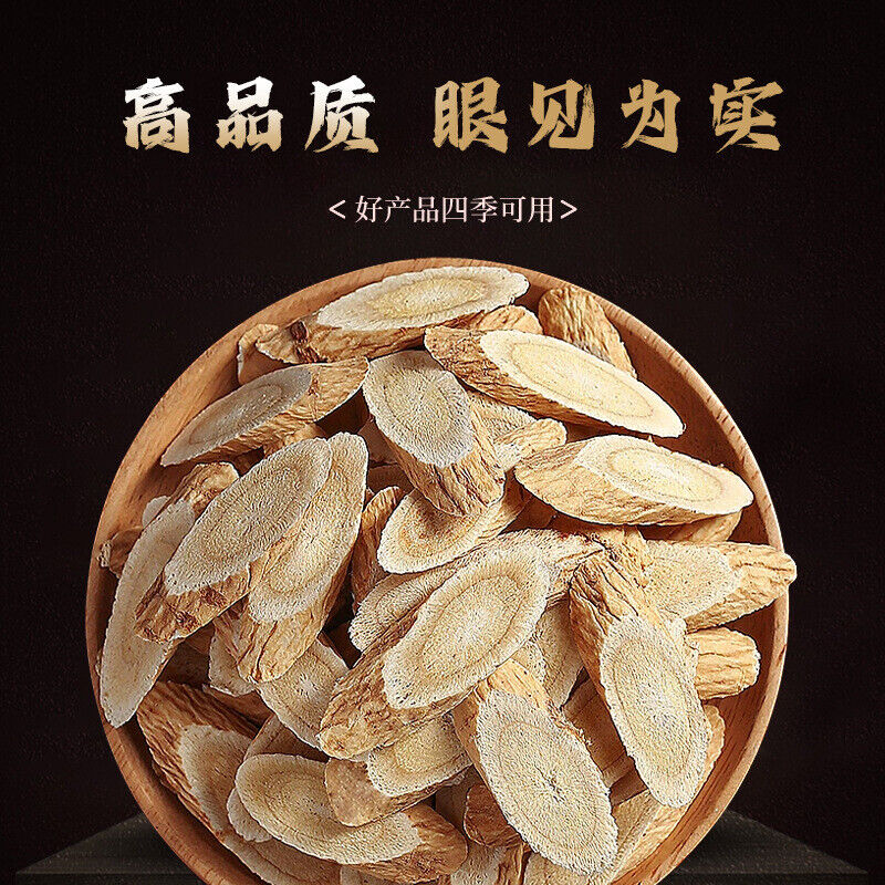 Vitality Four Treasures Tea American Ginseng, Astragalus, Codonopsis ,Ganoderma