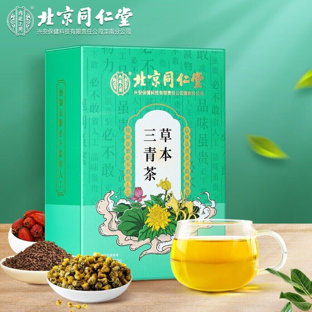 Beitong Neiting Sanqing Herbal Tea 150g 5gx30 Bags Traditional Chinese Blend