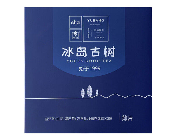 HelloYoung Puerh Tea Thinly Sliced Ripe Tea Rose Panax Ginseng Flower Icelandic Tea 160G