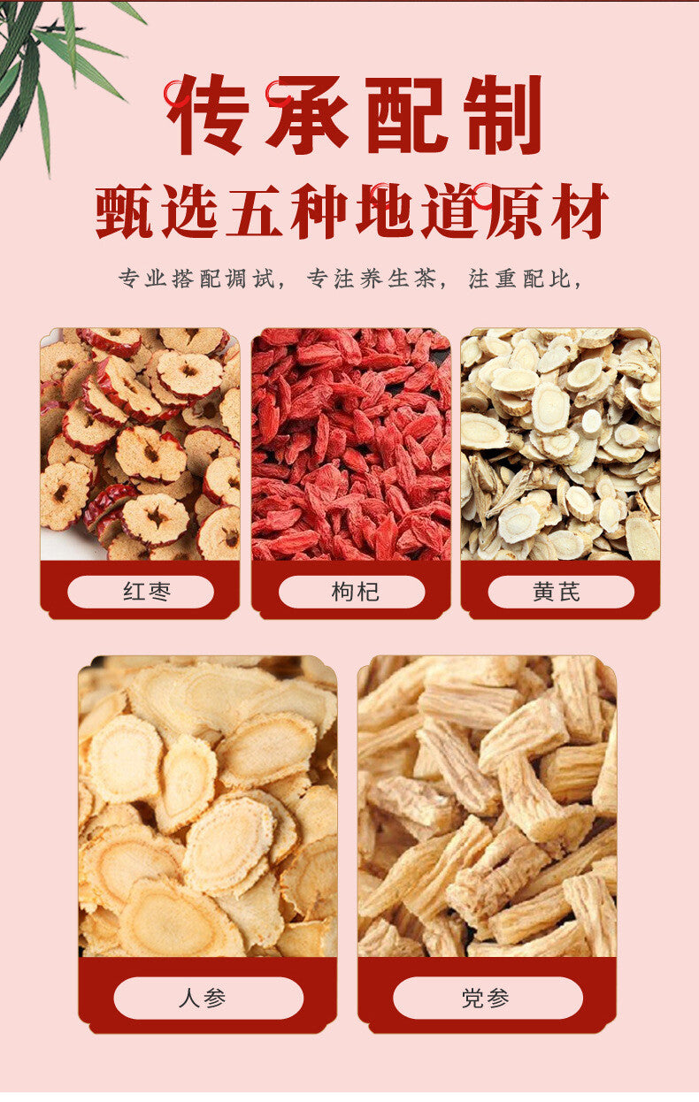 Goddess Soup: Red Ginseng, Astragalus, Goji & Ophiopogon Herbal Tea Soup