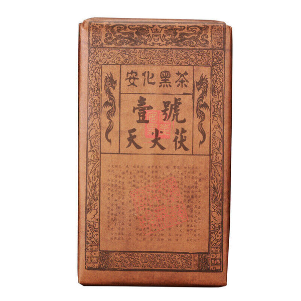 HelloYoung 920g Anhua black tea Tianjian Fu brick black tea raw tea golden flower black tea