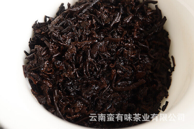 HelloYoung 357g Aged Puerh Ripe Tea Menghai Golden Bud Seven Seed Cake Tea Yunnan Pu'er Tea