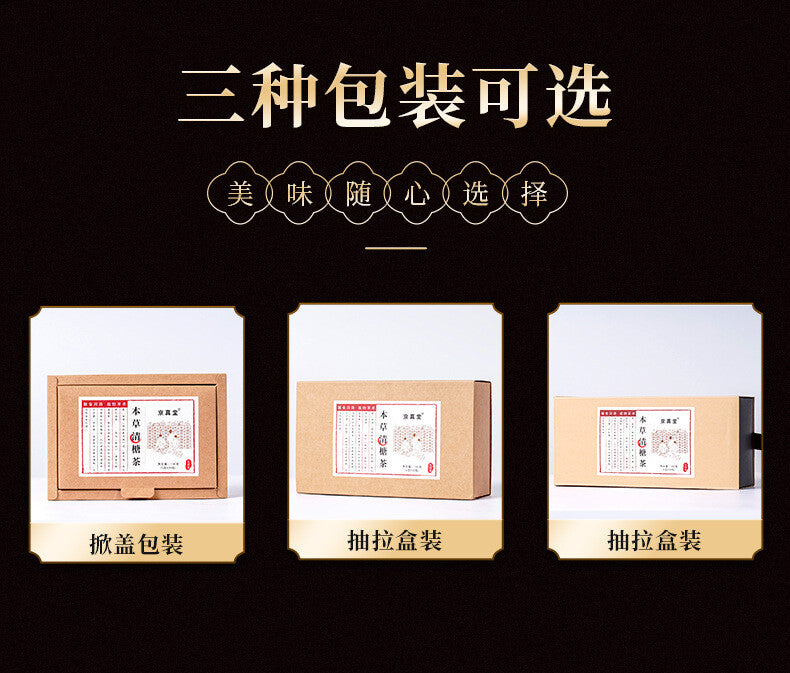 Herbal Tea with Kudzu Corn Silk Hawthorn and Qing Qian Liu for Detox Tea Bags
