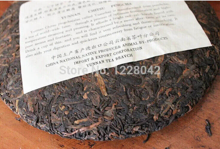 HelloYoung Pu Er Tea Oldest Puer Tea,ansestor Antique,honey Sweet,,dull-red Puerh Tea 357g